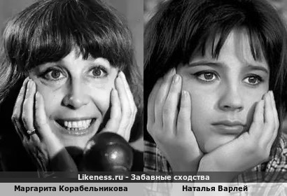 Маргарита Корабельникова похожа на Наталью Варлей (Вариант 1)