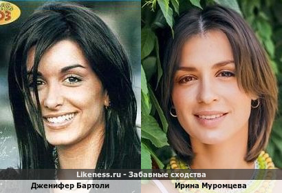 Дженифер Бартоли похожа на Ирину Муромцеву