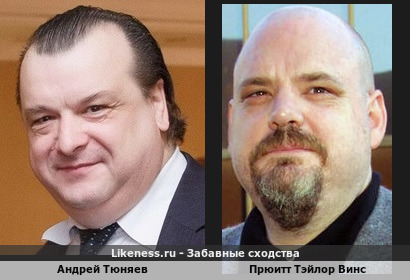 Андрей Тюняев и Прюитт Тэйлор Винс