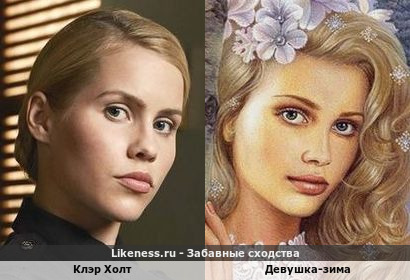 Девушка-зима на картине Марии Илиевой напоминает австралийскую актрису Клэр Холт