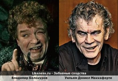 Владимир Белокуров и Дэн Маккаферти