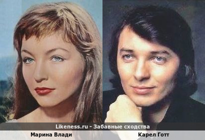 Марина Влади и Карел Готт