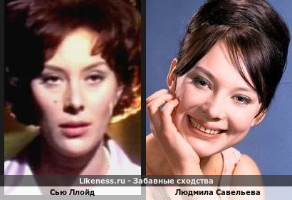 Сью Ллойд похожа на Людмилу Савельеву