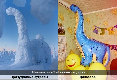 Ледниковый период