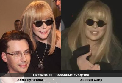 Алла Пугачёва и Zerrin &Ouml;zer