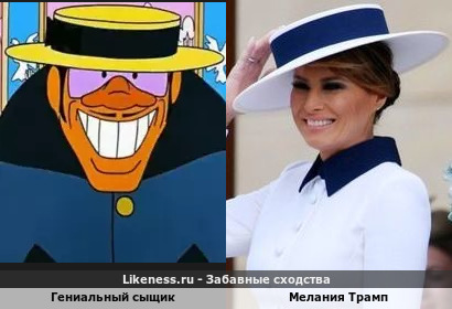 Интересный элемент &mdash; шляпа, всё дело в ней