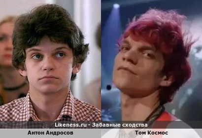 Артём Зацепин похож на Антона Андросова