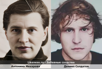 Антонина Макарова и Даниил Солдатов