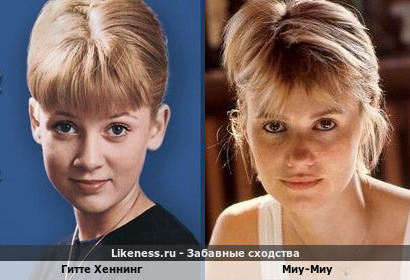 Гитте Хеннинг напоминает Миу-Миу