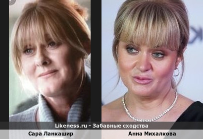 Сара Ланкашир похожа на Анну Михалкову