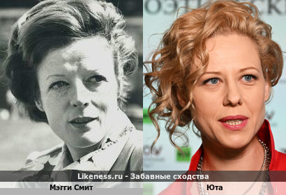 Мэгги Смит и Юта