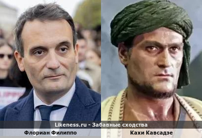 Флориан Филиппо похож на Кахи Кавсадзе