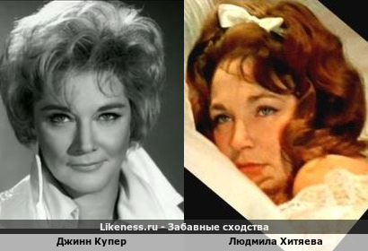 Джинн Купер похожа на Людмилу Хитяеву