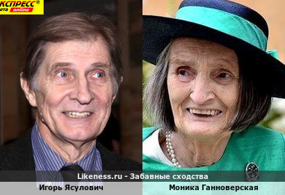 Моника Ганноверская напоминает Игоря Ясуловича