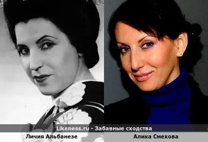 Личия Альбанезе напоминает Алику Смехову