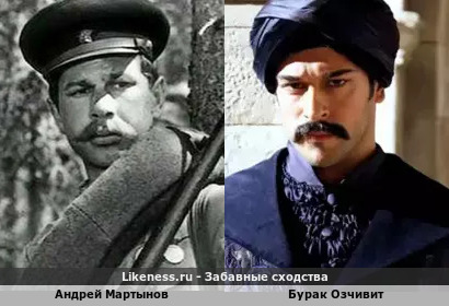 Непохожие показались похожи