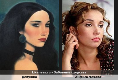 Девушка с картины Поля Лоренци напоминает Анфису Чехову