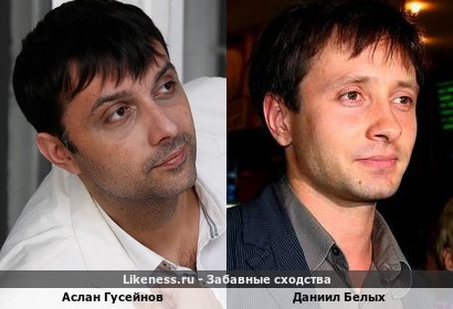 Аслан Гусейнов и Даниил Белых