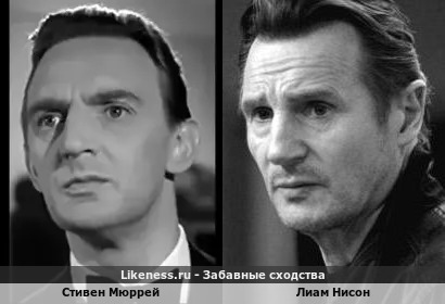 Стивен Мюррей и Лиам Нисон