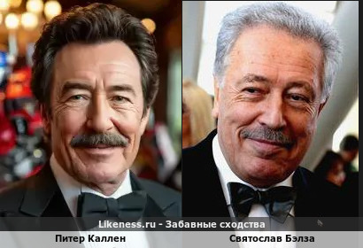 Питер Каллен похож на Святослава Бэлзу