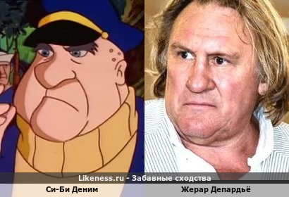 Си-Би Деним напоминает Жерара Депардьё