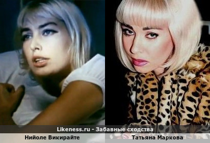 Нийоле Викирайте напоминает Татьяну Маркову