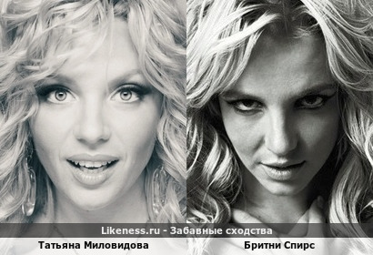 Татьяна Миловидова похожа на Бритни Спирс