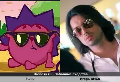 &Euml;жик похож на Игоря Dmcb