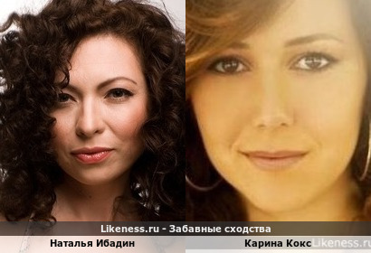 Наталья Ибадин (Глухова) похожа на Карину Кокс