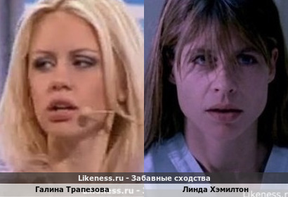 Галина Трапезова похожа на Линду Хэмилтон