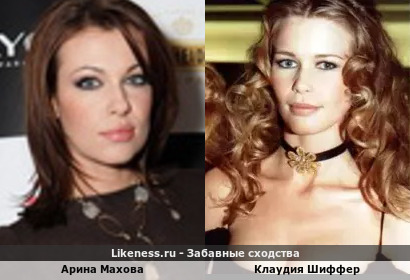 Арина Махова похожа на Клаудию Шиффер
