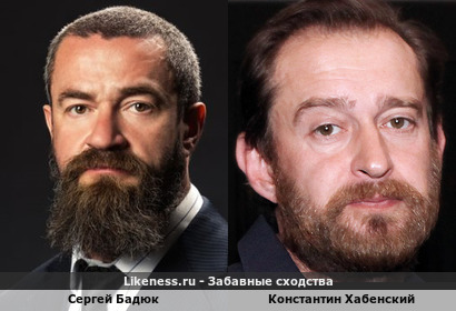 Сергей Бадюк похож на Константина Хабенского
