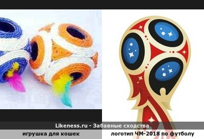 Игрушка для кошек &quot;Six-Hole Sisal Ball&quot; напоминает логотип ЧМ-2018 по футболу в России