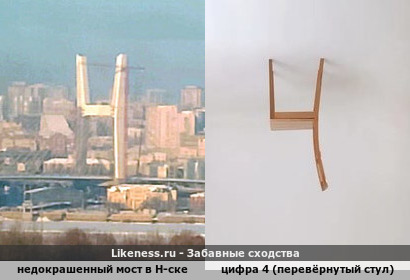 Строящийся 4-ый мост Новосибирска уже несколько месяцев показывает, что он - четвёртый