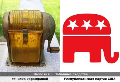 Винтажная точилка карандашей и слон (логотип Республиканской партии США)