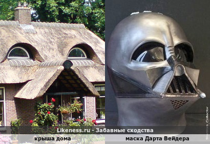 Крыша дома и маска Дарта Вейдера