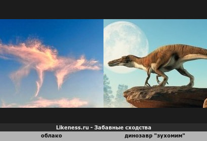 Облако и динозавр &quot;зухомим&quot; (Suchomimus)