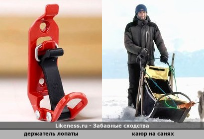 Держатель лопаты (для грузовика) и каюр на санях-нартах