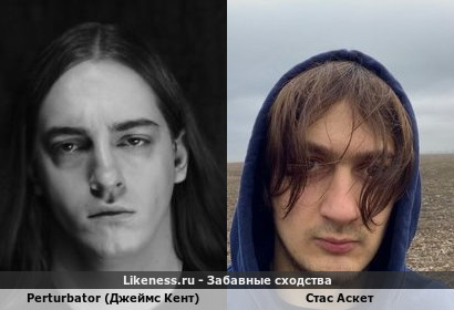 Perturbator (Джеймс Кент) похож на Стаса Аскета