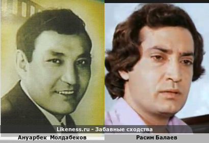 Ануарбек Молдабеков похож на Расима Балаева