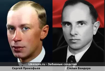 Сергей Прокофьев похож на Степана Бандеру