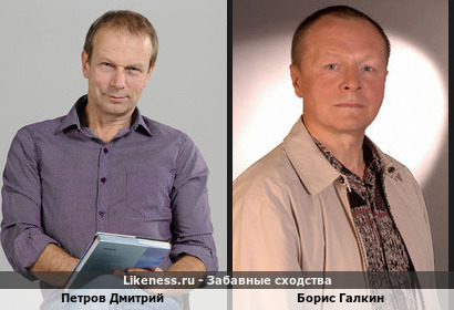 Петров Дмитрий похож на Бориса Галкина