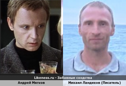 Андрей Мягков похож на Михаила Ландихова