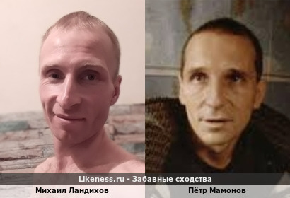 Петр Мамонов