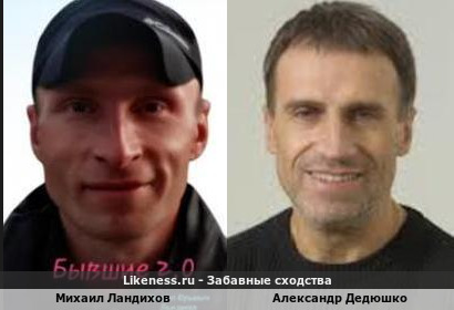 Александр Дедюшко