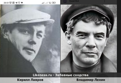 Кирилл Лавров похож на Владимира Ленина