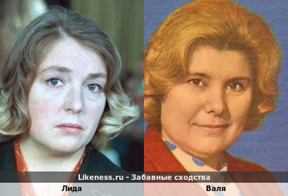 Лидия Федосеева-Шукшина похожа на Валентину Владимирову
