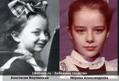 Анастасия Вертинская похожа на Марину Александрову