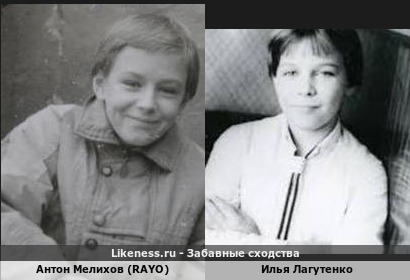 Антон Мелихов (RAYO) похож на Илью Лагутенко