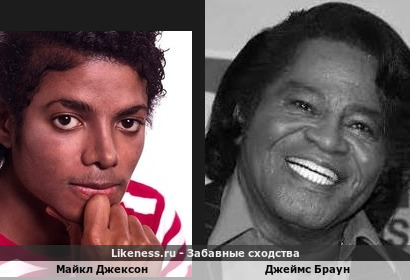 Майкл Джексон похож на Джеймса Брауна